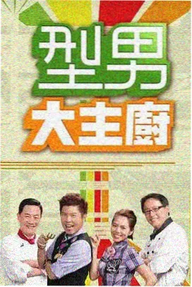 国产精品99久久久久久久久 荒野求生